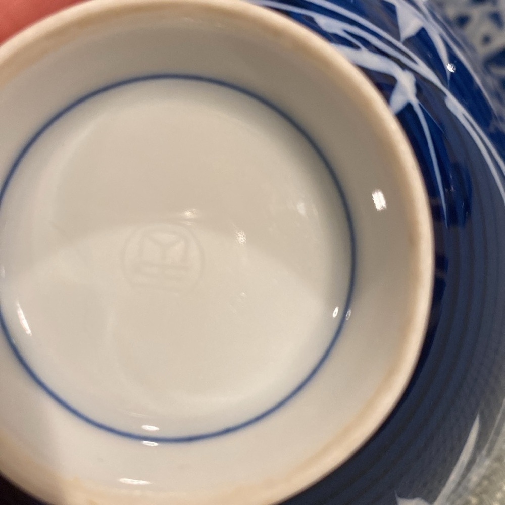 Set of 2 Vintage Porcelain Rice Noodle Bowls - Picture 5 of 6